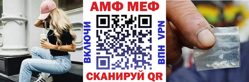 АМФЕТАМИН 97% Можайск
