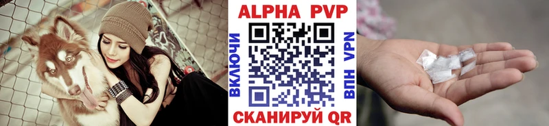 магазин продажи наркотиков  OMG маркетплейс  А ПВП СК КРИС  Можайск 