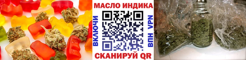 Печенье с ТГК конопля  Можайск 