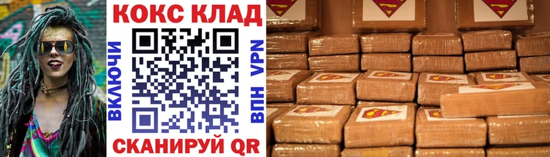 купить   Можайск  Cocaine Колумбийский 