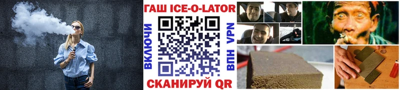 Гашиш хэш  ОМГ ОМГ ссылка  Можайск 