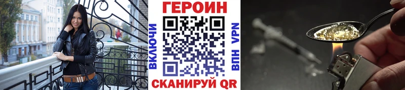 ГЕРОИН гречка  Можайск 