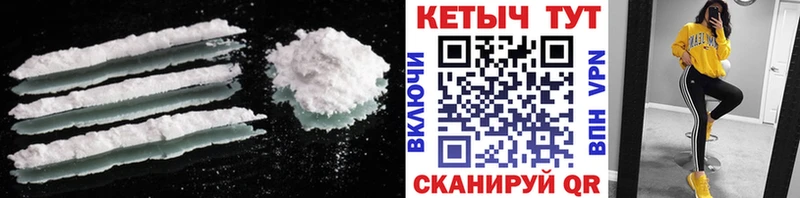 КЕТАМИН VHQ  Можайск 
