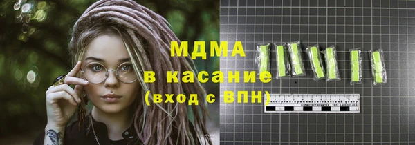 марихуана Бронницы