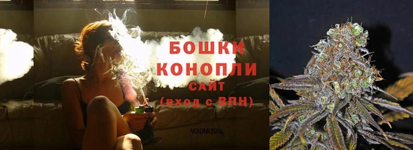 кокаин Бугульма