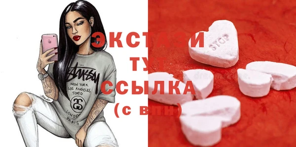 марихуана Бронницы