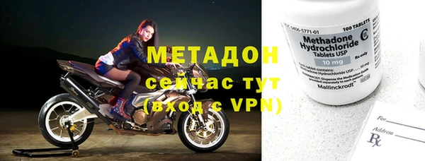 кокаин Бугульма