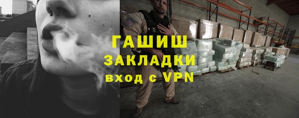 кокаин Бугульма