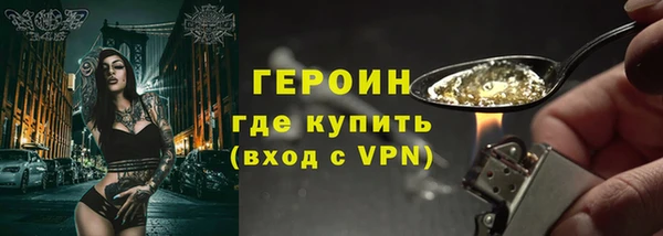 марихуана Бронницы