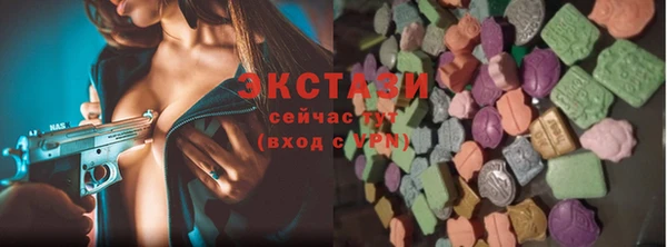 кокаин Бугульма