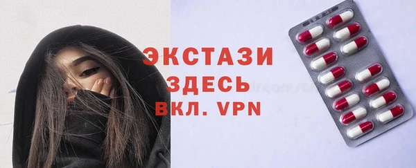 кокаин Бугульма