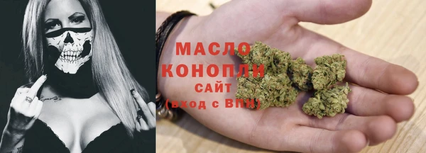 кокаин Бугульма