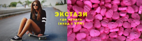 марки nbome Бородино