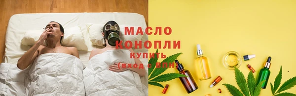 марихуана Бронницы