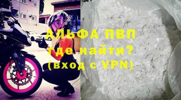 кокаин Бугульма