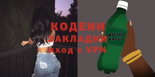 кокаин Бугульма