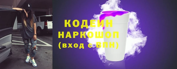 кокаин Бугульма