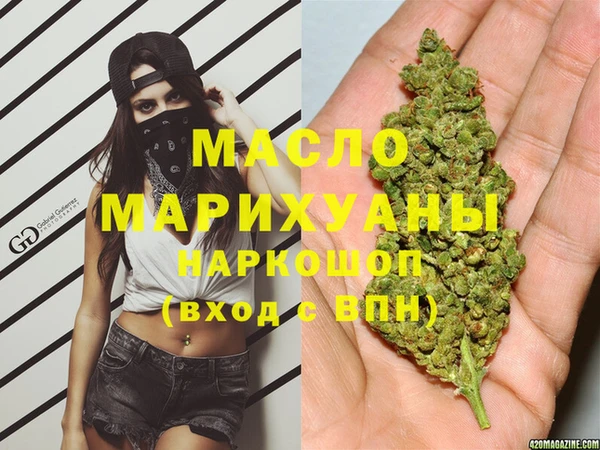 марихуана Бронницы