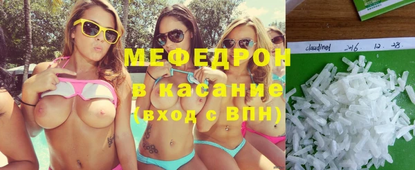 кокаин Бугульма