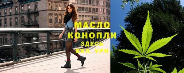 кокаин Бугульма