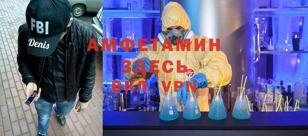 марихуана Бронницы