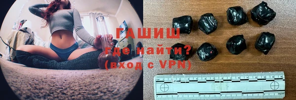 марихуана Бронницы