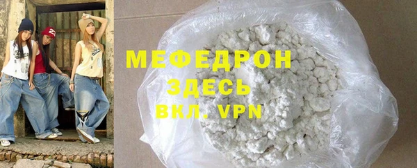 марихуана Бронницы