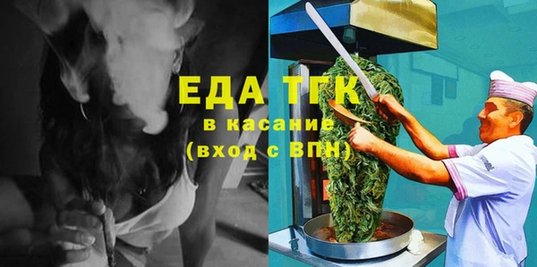 марки nbome Бородино