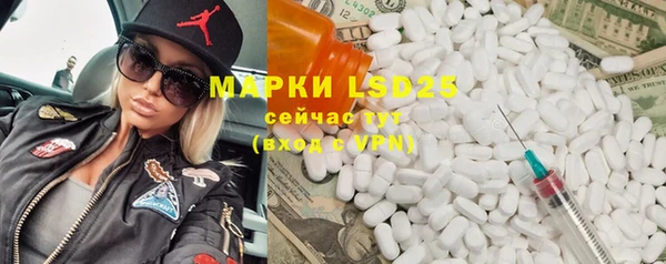 марихуана Бронницы