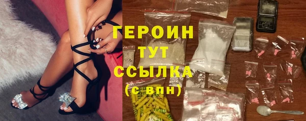марки nbome Бородино