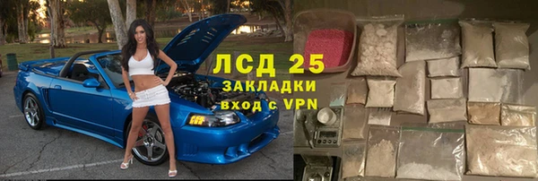 марихуана Бронницы