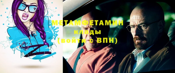 марки nbome Бородино