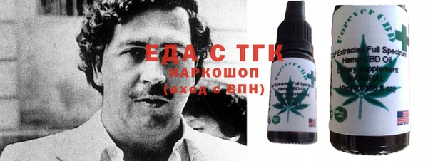 кокаин Бугульма