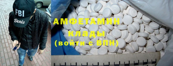 марихуана Бронницы