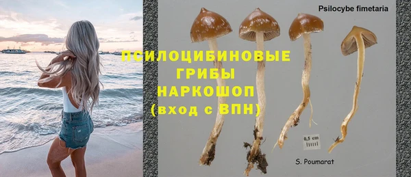 кокаин Бугульма
