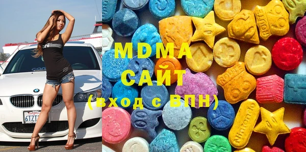 кокаин Бугульма