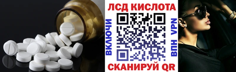 купить закладку  Можайск  Лсд 25 экстази ecstasy 
