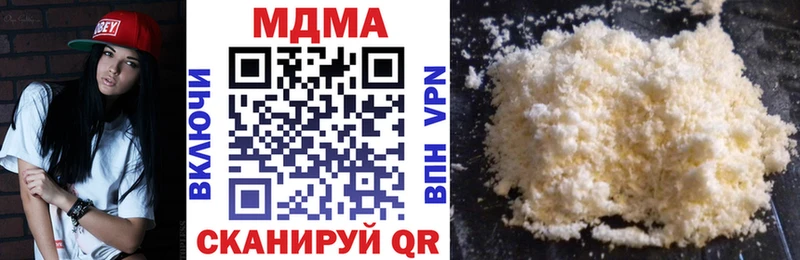 мега маркетплейс  Можайск  MDMA молли 