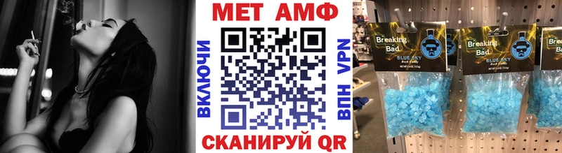 Первитин Декстрометамфетамин 99.9% Можайск