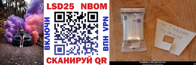 mega как зайти  Можайск  Марки N-bome 1,8мг 